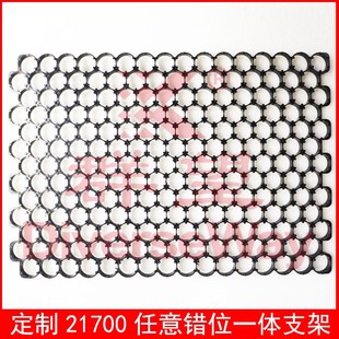 18650锂电池支架21700 26650 32650 33140组合拼接错位一体支架