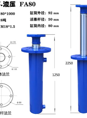 8吨升降上下液压油重型法兰劈柴F机双向打包机缸 配件液压缸现货