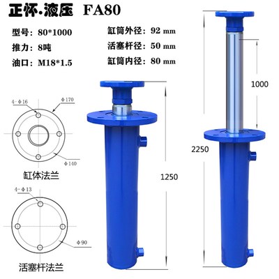 极速厂销促缸机吨重型液压油A法兰 上下双向液压缸配件打包机劈柴