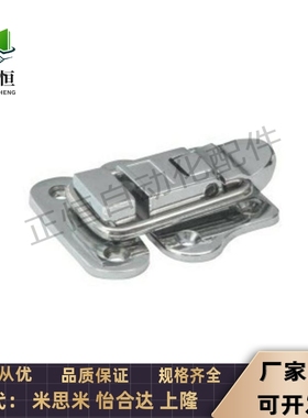 MC-HGA91-40高品质锌合金卡扣C-PKWSB1弹簧卡 搭扣 锁扣 C-20Z