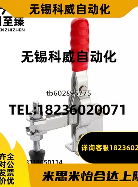 替代上隆立式快速夹钳法兰底座TCVF TCVFL1 1S 2 2S 3 3S 4 4S567