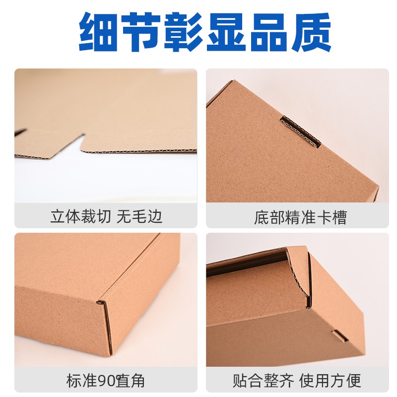 特硬飞机盒快递盒小号扁平打包纸箱长方形手幅Q香烟服装包装盒