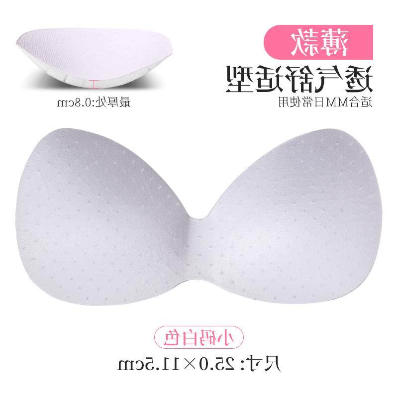 一片式胸垫插片加厚文胸海绵垫胸B罩聚拢替换垫片泳衣超薄款内衣