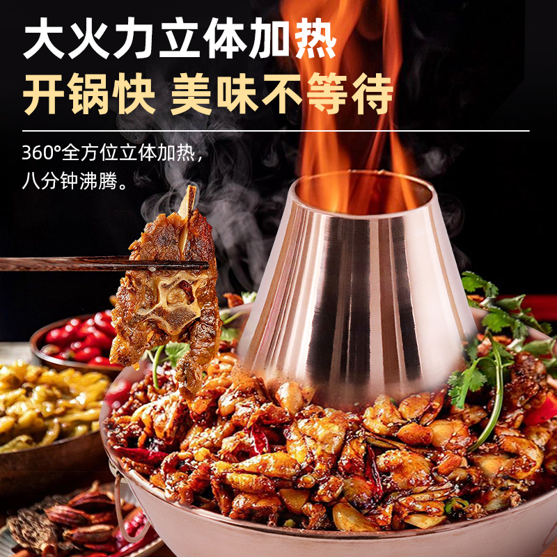火锅鸡专用铜锅加厚卡式炉煤气电磁炉羊蝎子牛蛙双层火锅老式铜炉