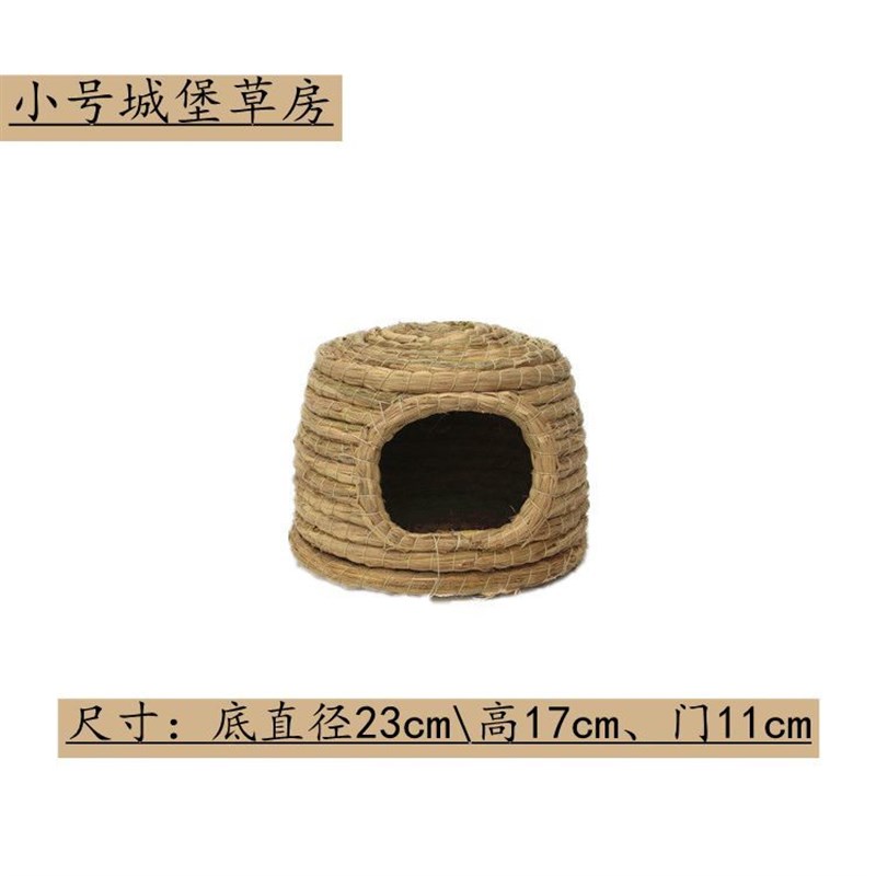 鸡窝下蛋窝室外防水的老式鸽子巢窝笼挂墙鸟窝兔子草窝芦丁造景大