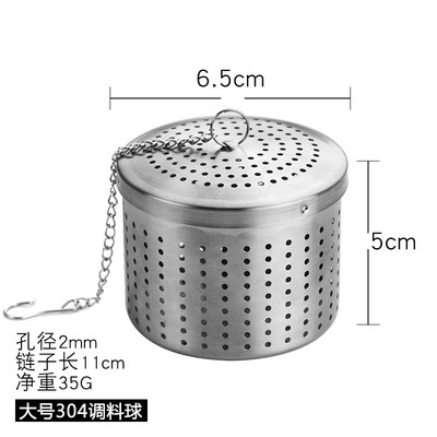 小众高货304不锈钢调料球 家用泡茶过滤网袋调味卤肉香料盒隔渣器