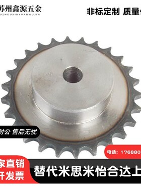 直销链轮SP40B9-N-10K-12-14-15-16-17-18-19-20-22-24-25传动用