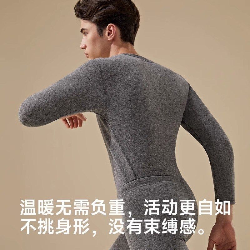 保暖内衣男士加厚加绒发热打底衫大码秋衣秋裤套装防寒冬季棉毛衫,女士内衣/男士内衣/家居服,保暖套装,淘宝优惠券,粉丝福利购,淘宝优惠卷