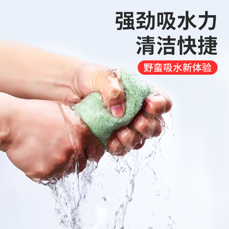 抹布家务清洁吸水擦桌布洗碗布巾懒人加I厚家用毛巾厨房用品擦手