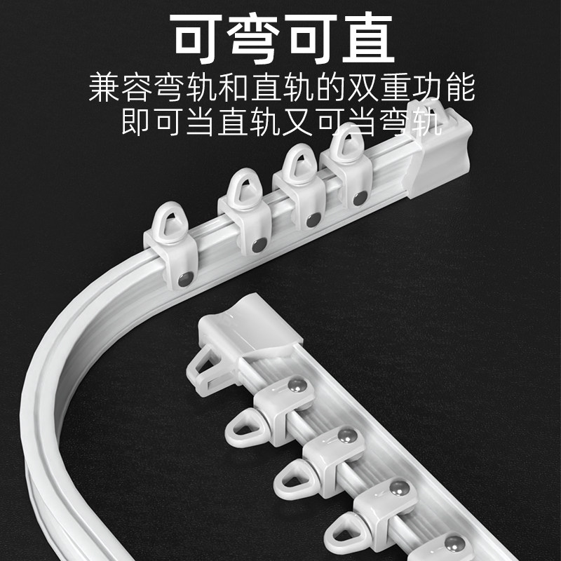 现货窗帘轨道滑轨u型飘窗滑道弧形弯轨阳台飘窗R转弯导轨滑轮U形