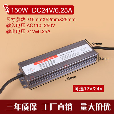 新品LE1超薄防水电源变压器220V转DCD2V24V36WJ60W80W000W200W351