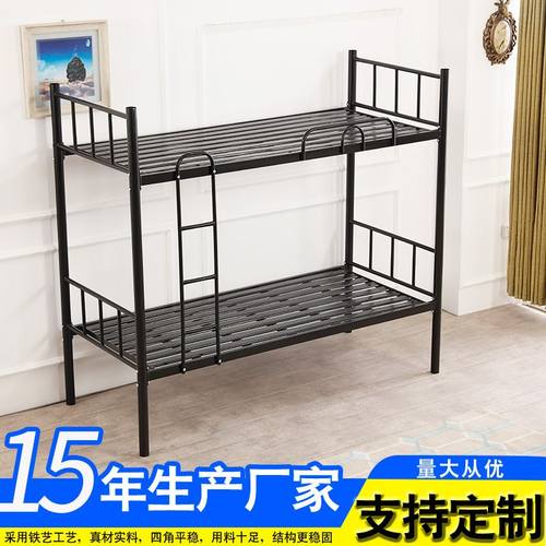 学生宿舍双层铁床架员工工地加厚双层铁床架学校高低床上下铺铁床