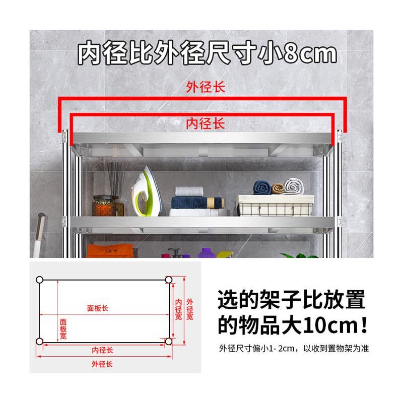 滚筒洗衣机置物架全自动波轮阳台储物架子不锈钢收纳家用落地多层