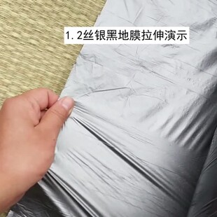 加厚农用银黑双色地膜大棚果园塑料薄膜果树上色保温保湿增温除草