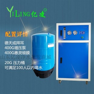 净水器大流量饭店工厂用800g纯水机反渗透.商用 蓝白箱式 新品 新款