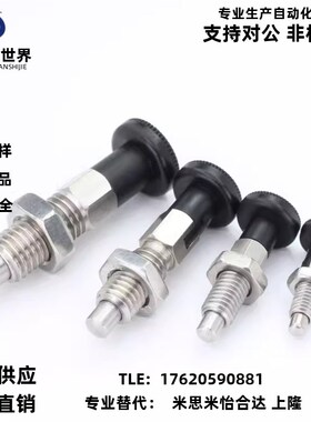 碳钢复位型细牙旋钮柱塞PXAN5/6/8/10/PXKN12/16/L弹性分度定位销