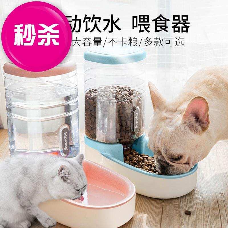 猫食盆狗食盆。喂食e器喂水器狗饮水器喝水器自动喂水饮水碗大容