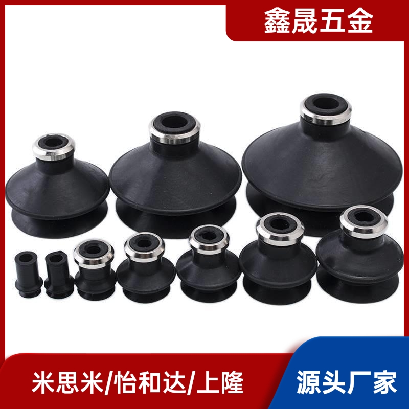 双层SMC真空吸盘ZP2-B04MBS/B06/B08/B10/B20/B15MBN/B20MBN MBS