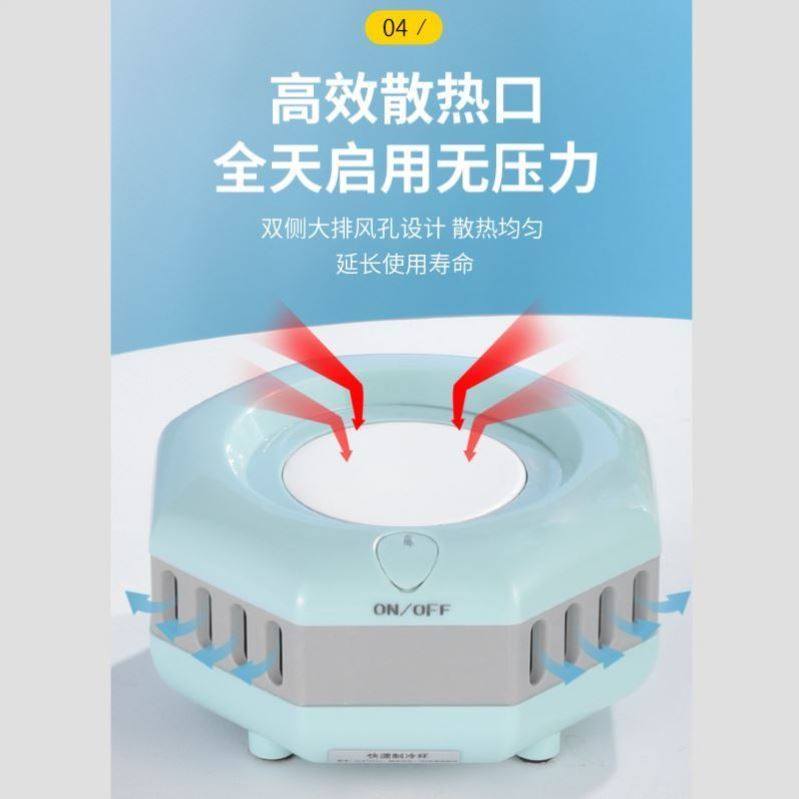 制冷杯速冷杯汽智能快速冰镇饮料C降温宿舍神器插电制冰机家用制,生活电器,快速制冷杯/制暖杯,淘宝优惠券,粉丝福利购,淘宝优惠卷