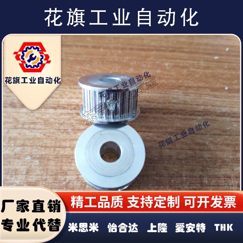 同步带轮HTPA60S5M150-A/B-P/N12/14/15/16/17/20/25 S5M100/250