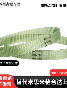 TTBU350 375 400 425 440 450 475 500 525-T5-100 150 200 250