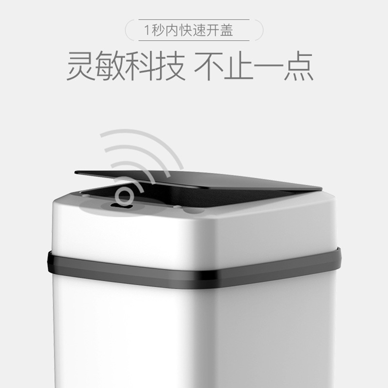智能感应式垃圾桶家用新款自动卫生间厕所纸篓窄夹缝带盖电动