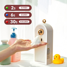 洗发水打泡器电动起泡器洗头发泡瓶自动感应沐浴露洗手液泡沫机