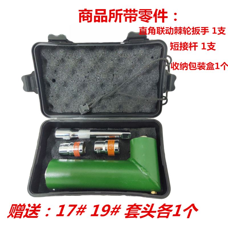 电动扳手拐角器90度直角转角器转弯器多功能螺丝批万向节转换接头