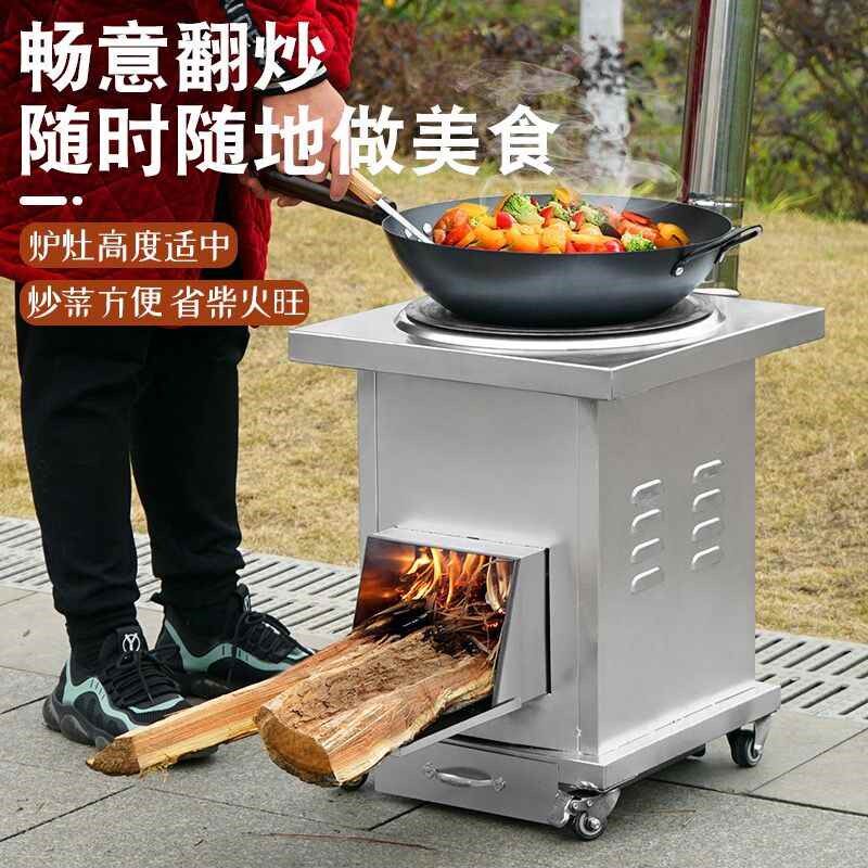 柴火灶农村家用聚火烧木柴节能大锅台土灶台户外移动室内柴火炉子