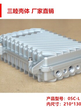 05C-L室外路由器放大器外壳210x130x60mm AP网Y桥铸铝防水盒