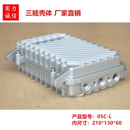 05C-L室外路由器放大器外壳210x130x60mm AP网Y桥铸铝防水盒