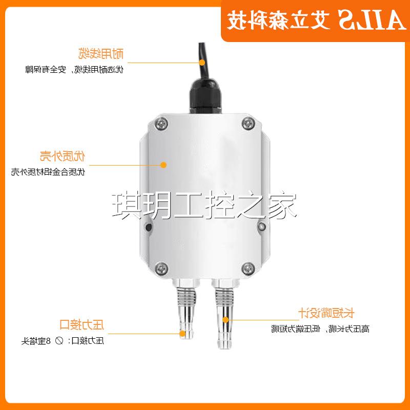 新品定制数显风压变送器带显示微差压变送器感测器负压4-Y20ma通