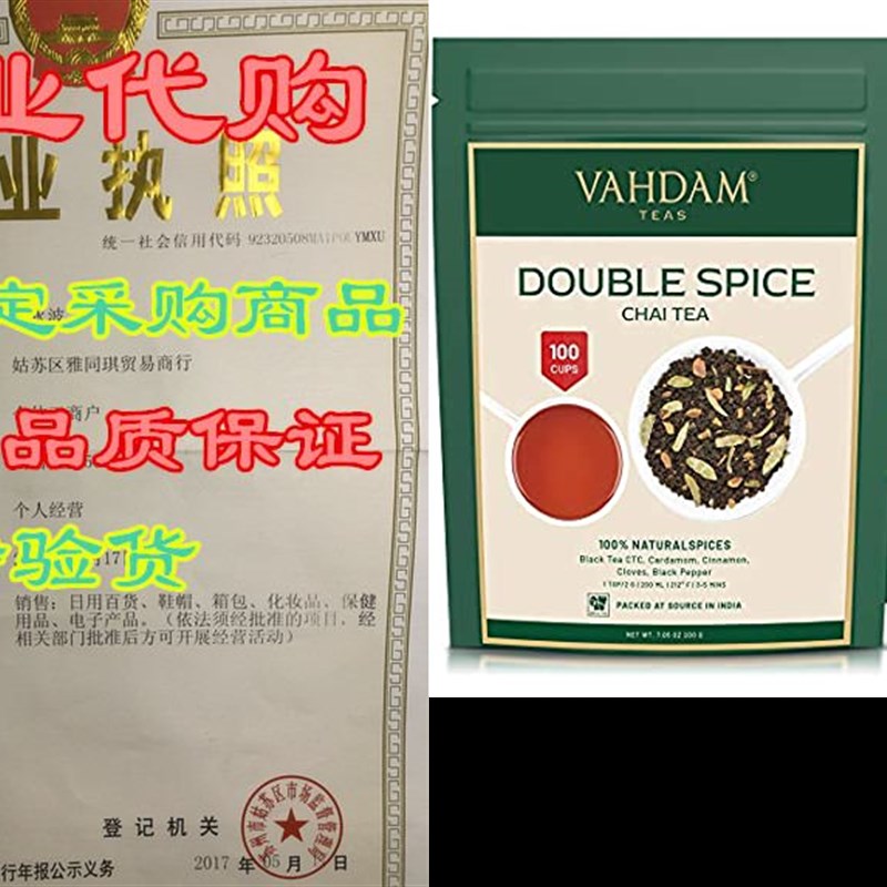 推荐VAHDAM, Double Spice Masala Chai Tea(100 Cups), STRON