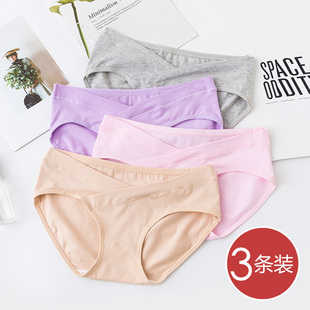 孕妇内裤2021新款孕妇裤头低腰打底裤怀孕期三分裤孕中期内衣内裤