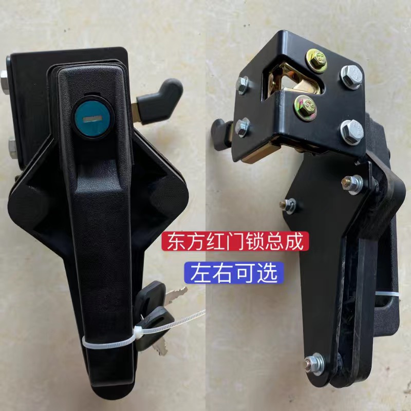 东方红收割机拖拉机驾驶室把手锁芯锁体专用车门门锁