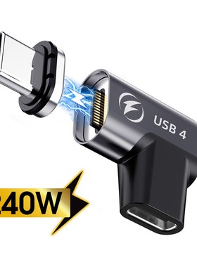typec磁吸转接头PD240W充电40Gbps转接器6A快充8K视频V传输MacBoo