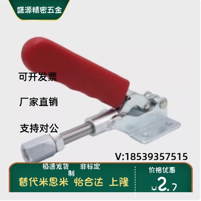 WDC30501 36003M 30601M 36020快速夹具 夹钳怡合达25382 22100