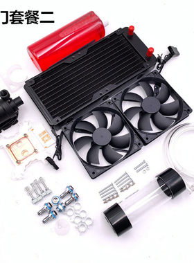 电脑水冷套装 CPU 显卡水冷系统 水E冷套 DIY水冷套水冷散热器水