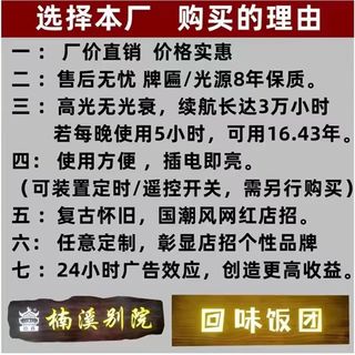 实木发光牌匾定做定制门头仿古木板雕刻字匾茶室茶道灯箱广告招牌