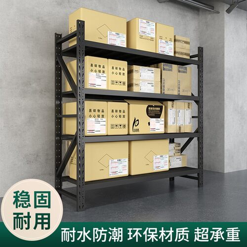 现货加厚货架置物架地下室家用阳台储物架超市重型多层仓储落地铁
