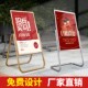 L脚展示架指示牌水牌立式 海报架不锈钢广告牌酒店迎宾牌导向牌