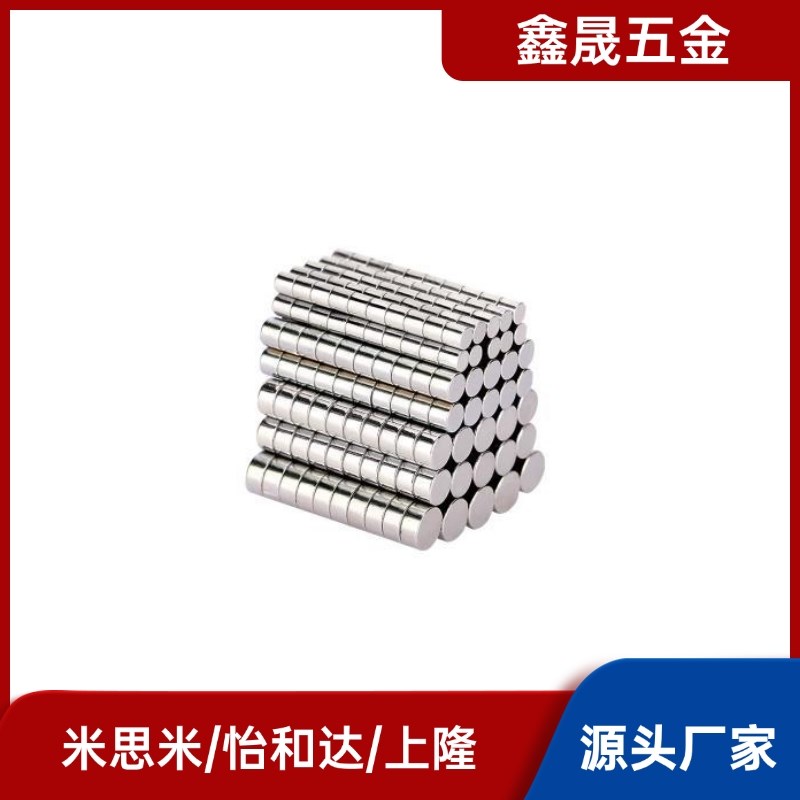 HXN8-磁铁HXN8-2/3/4/5/6/8/10/15/20-1代替米思米磁铁