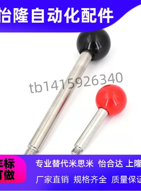 固定握柄把手 LRGN/LRGB/LRGNS6/8/10/12-63/80/100/125-200-R/B