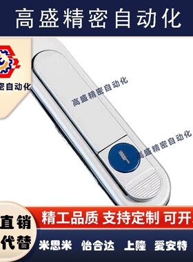 XAT7转动式17BC把手76A74平面A127172锁14按压73其他坤韩浩五金