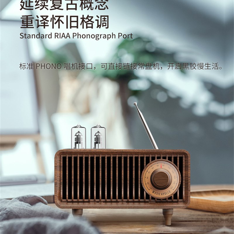 创意复古格调无线蓝牙音箱卧室收音机唱机旅行便携户外露营播放机