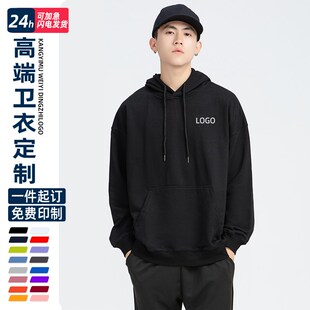 卫衣定制印LOGO 来图订做连帽衫工作服装diy刺绣长W袖圆领班服外