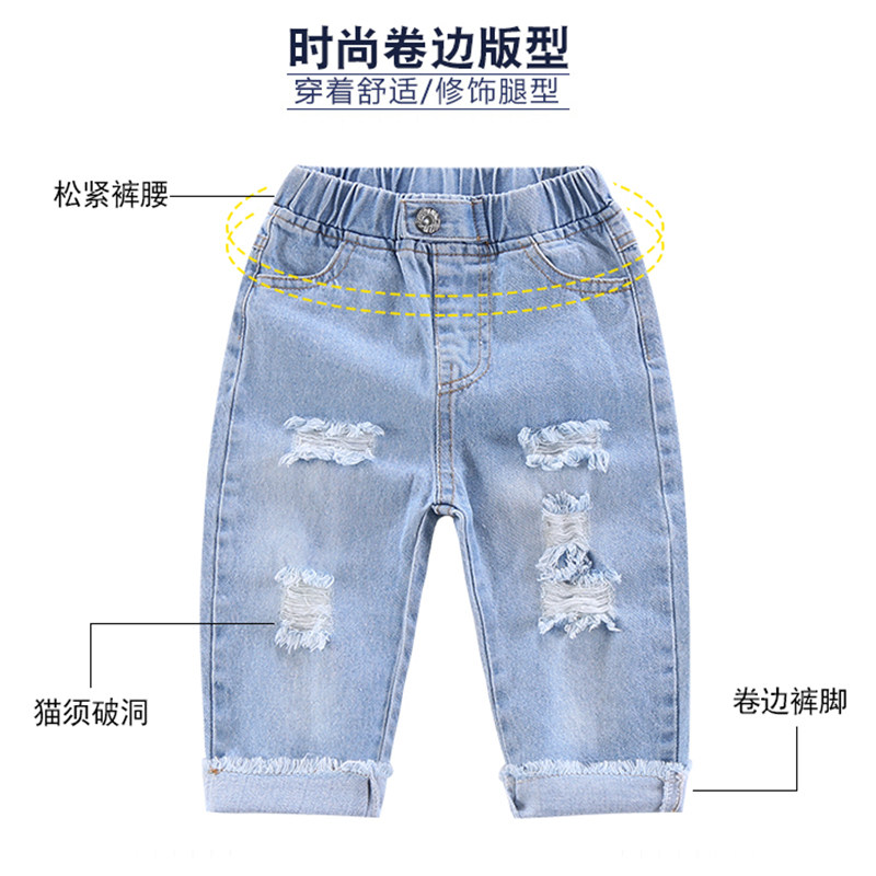 宝宝夏装牛仔裤女童男童七分裤2021新款儿童薄款破洞夏季洋气中裤