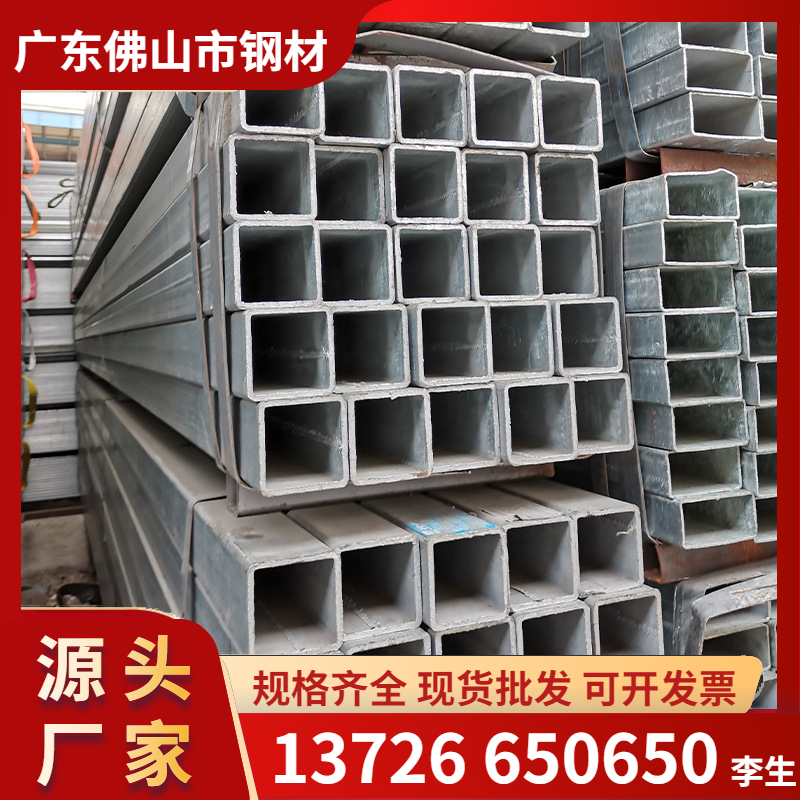 新款广东厂家现货热镀锌方管 Q235薄壁矩形管 镀锌方钢管 黑料铁
