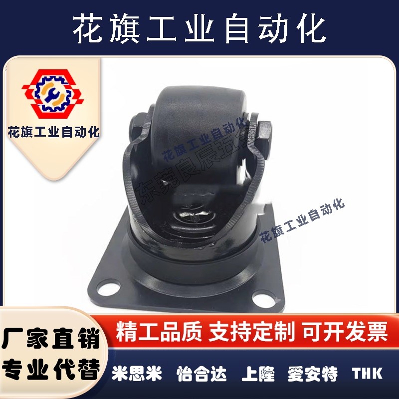 代替米斯米尼龙脚轮 CSHN65/75-N CSHK65/75-N 低重心重载型滚轮