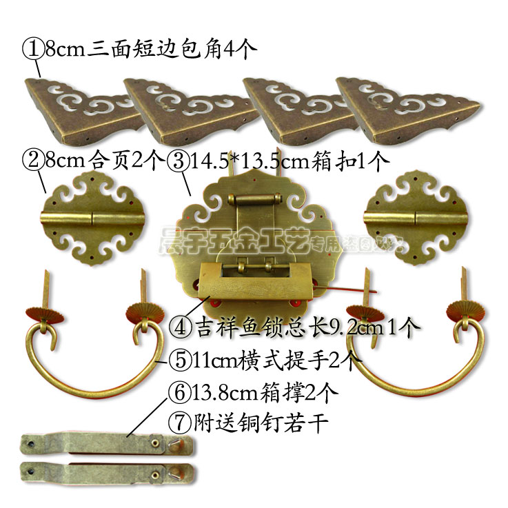 包邮樟木箱铜配件 仿古箱扣仿古铜箱牌/仿古铜套件搭扣木箱子锁扣